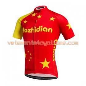 Maillot vélo 2017 Aozhidian N034